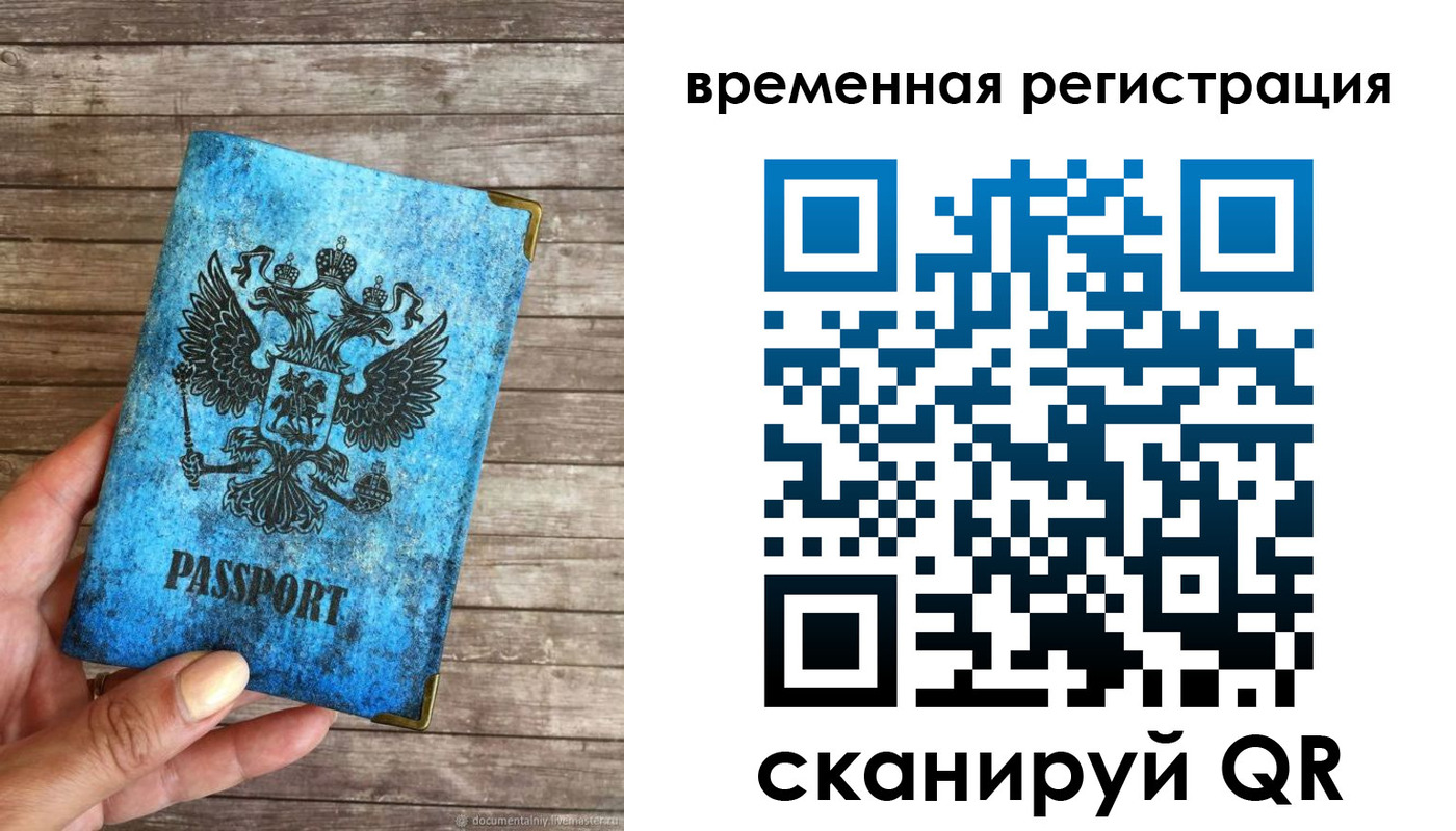 прописка в квартире в Ипатово