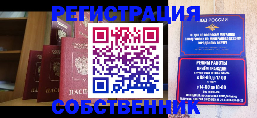 найти адрес прописки в Ипатово